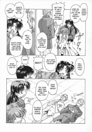 βII "Beta II" Page #36