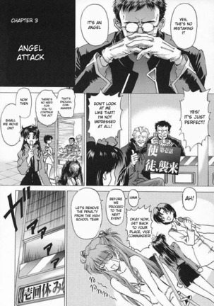 βII "Beta II" Page #22