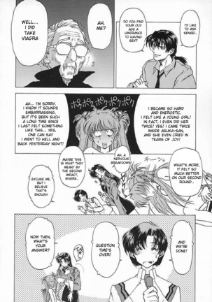 βII "Beta II" Page #27