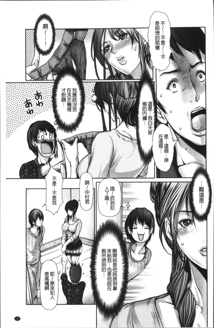 色欲のJK淫魔~犯された友人は放課後に笑う~