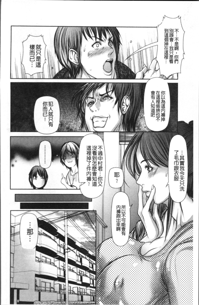 色欲のJK淫魔~犯された友人は放課後に笑う~