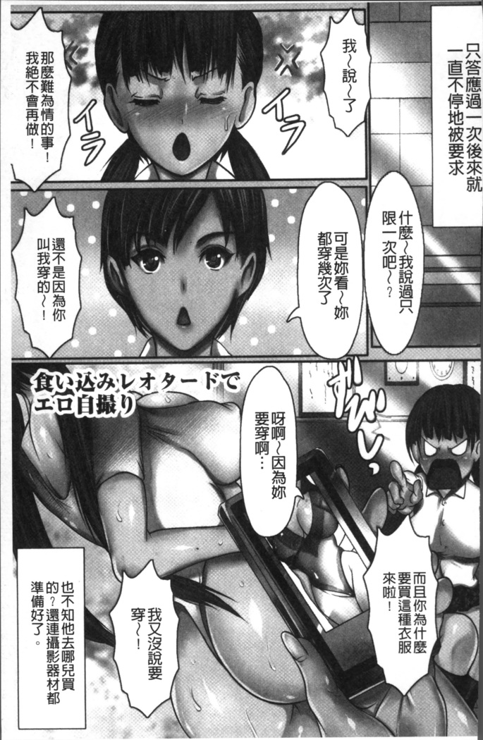 色欲のJK淫魔~犯された友人は放課後に笑う~