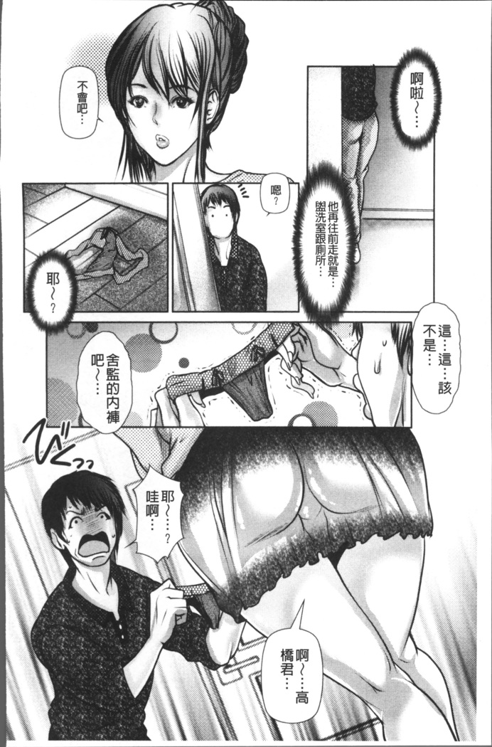 色欲のJK淫魔~犯された友人は放課後に笑う~