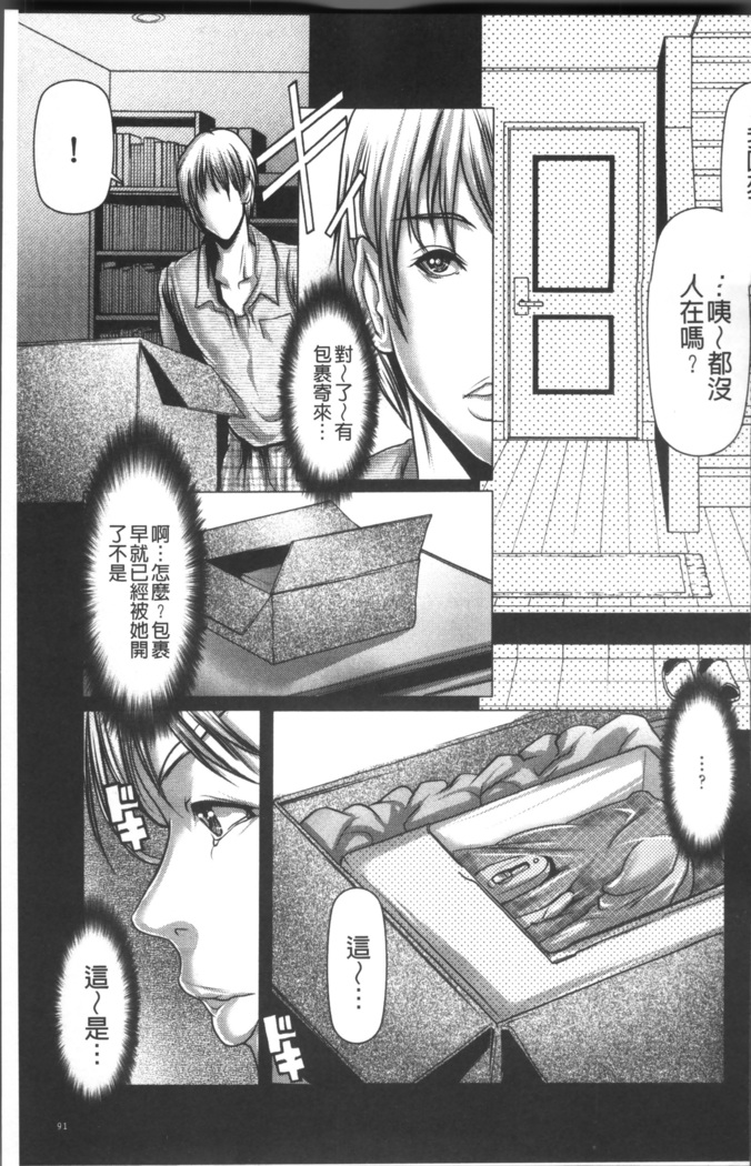 色欲のJK淫魔~犯された友人は放課後に笑う~
