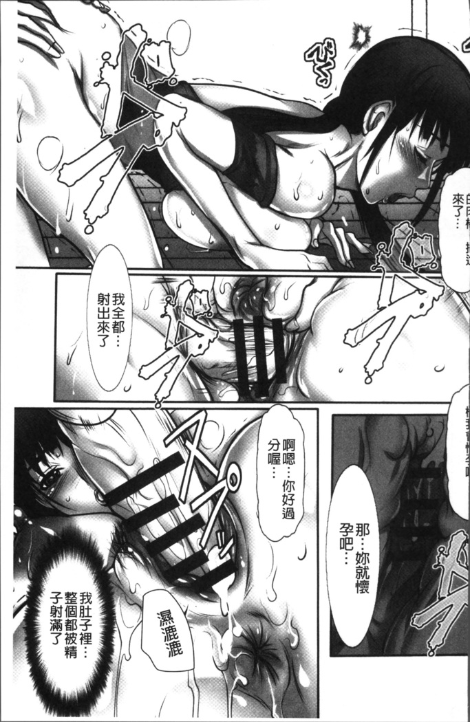 色欲のJK淫魔~犯された友人は放課後に笑う~