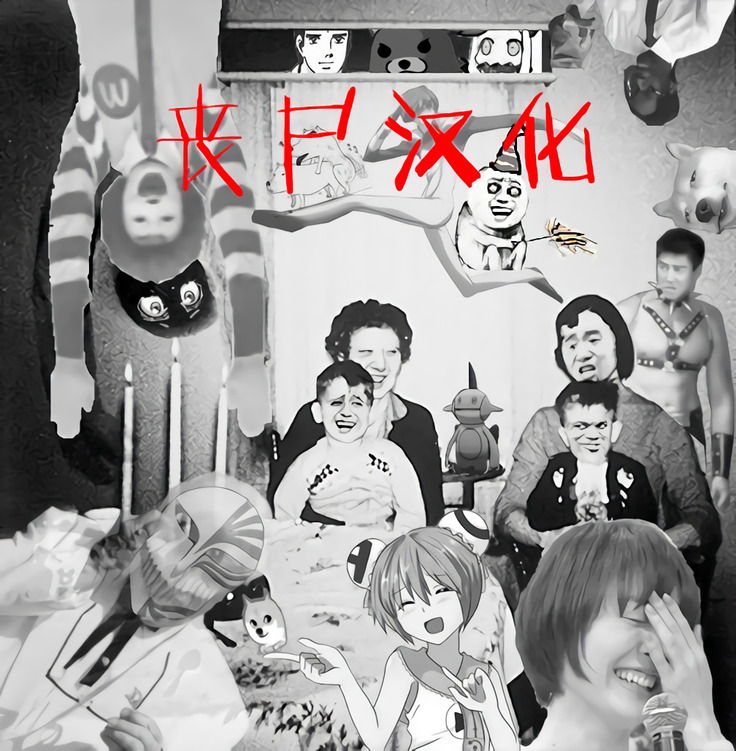 Yokubou Pandora 18 | 欲望潘多拉 18