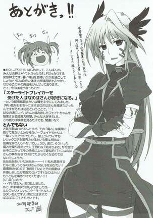 Minna Daisuki Nanoha-san - Page 20