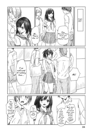Kozue Panic - Page 23