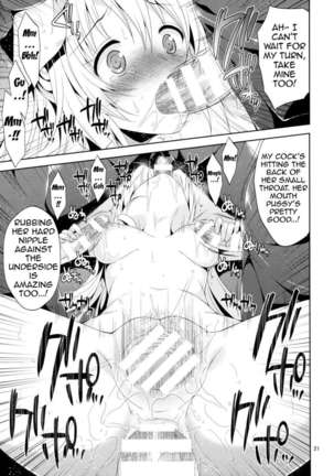 R-pe March Darkness the Early 2 Page #20