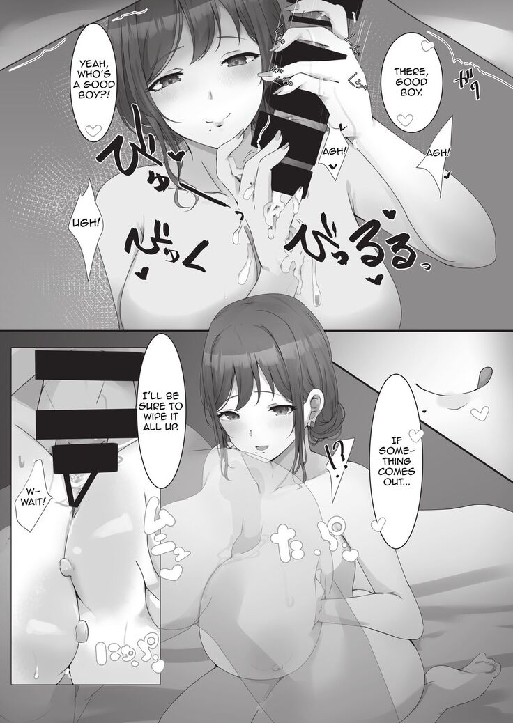 Onee-san to Gyaru ni Shiborareru Hanashi | A Story About Being Wrung Out by an Onee-san and Gal