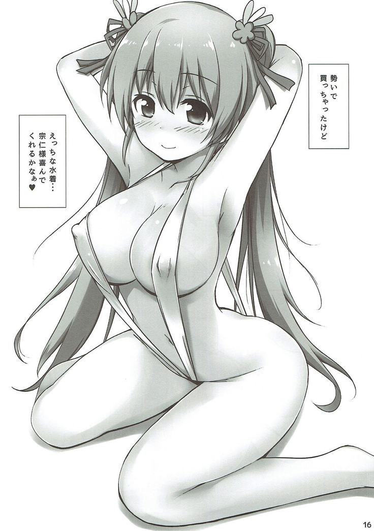 古杜音スペシャル