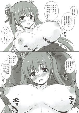 Image 3492877