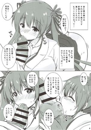 Image 3492875