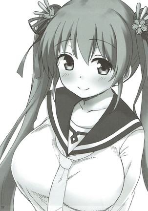 古杜音スペシャル Page #16