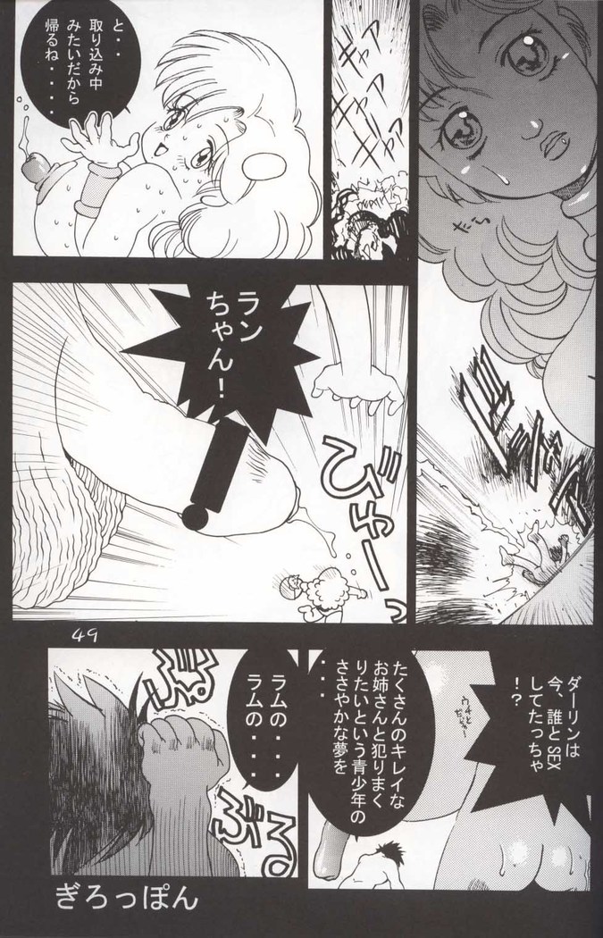 GIRL POWER Vol.10
