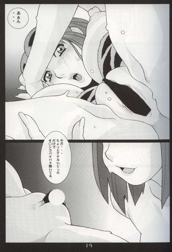 GIRL POWER Vol.10
