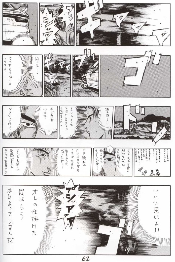 GIRL POWER Vol.10