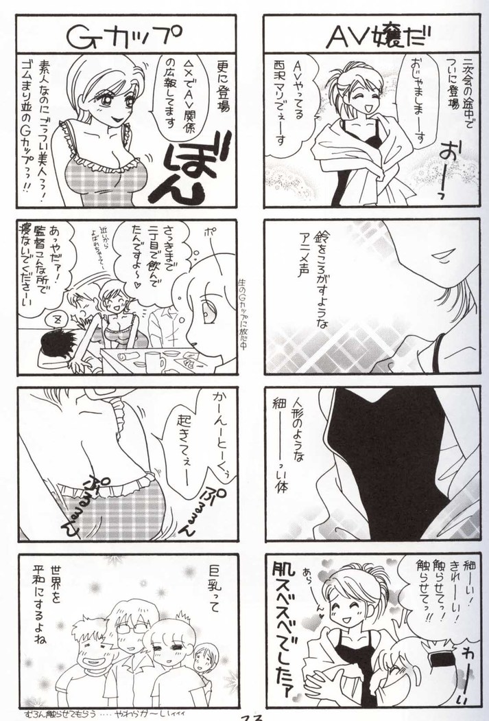 GIRL POWER Vol.10