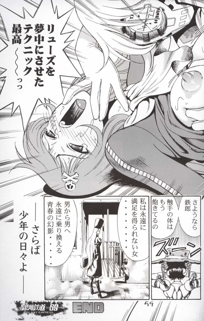 GIRL POWER Vol.10