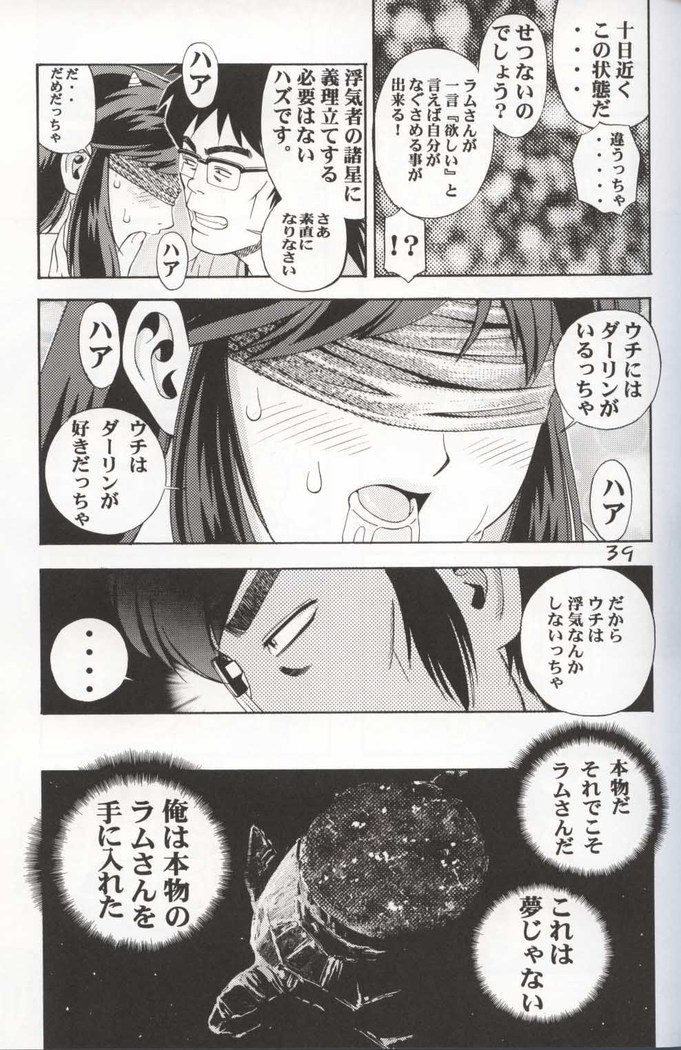 GIRL POWER Vol.10
