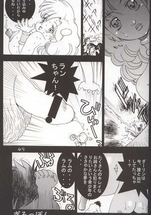 GIRL POWER Vol.10 Page #47