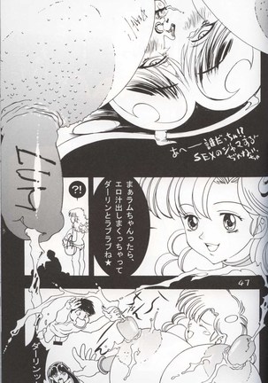 GIRL POWER Vol.10 Page #45