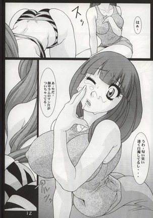 Image 6976464