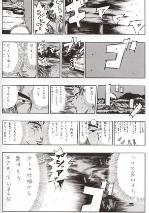 GIRL POWER Vol.10 Page #60