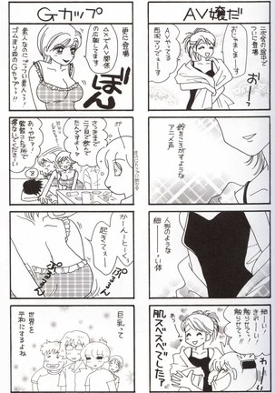 GIRL POWER Vol.10 Page #22