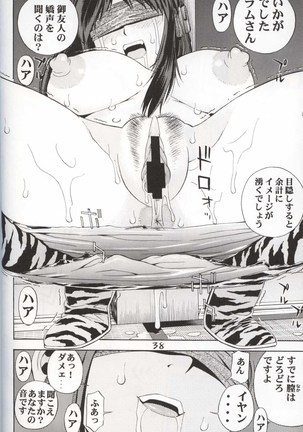 GIRL POWER Vol.10 Page #37