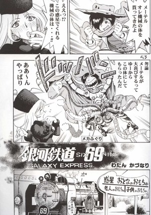 GIRL POWER Vol.10 Page #51
