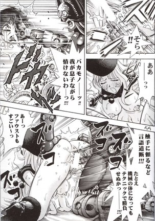 GIRL POWER Vol.10 Page #53