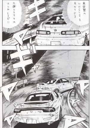 GIRL POWER Vol.10 Page #61