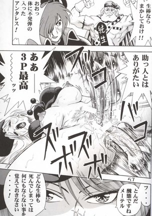 GIRL POWER Vol.10 Page #55