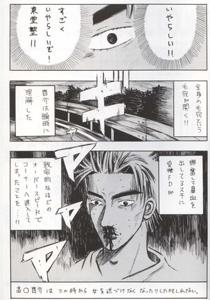 GIRL POWER Vol.10 Page #63