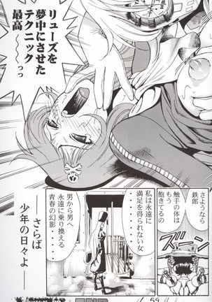 GIRL POWER Vol.10 Page #57