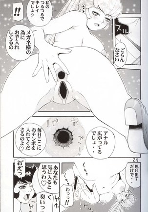GIRL POWER Vol.10 Page #28