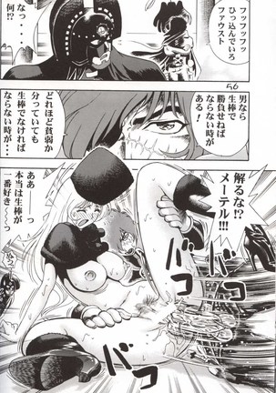GIRL POWER Vol.10 Page #54