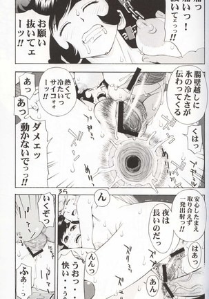 GIRL POWER Vol.10 Page #34