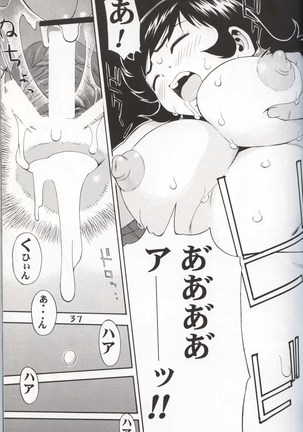 GIRL POWER Vol.10 Page #36
