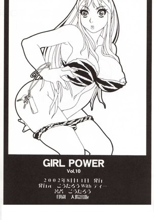 GIRL POWER Vol.10 Page #65