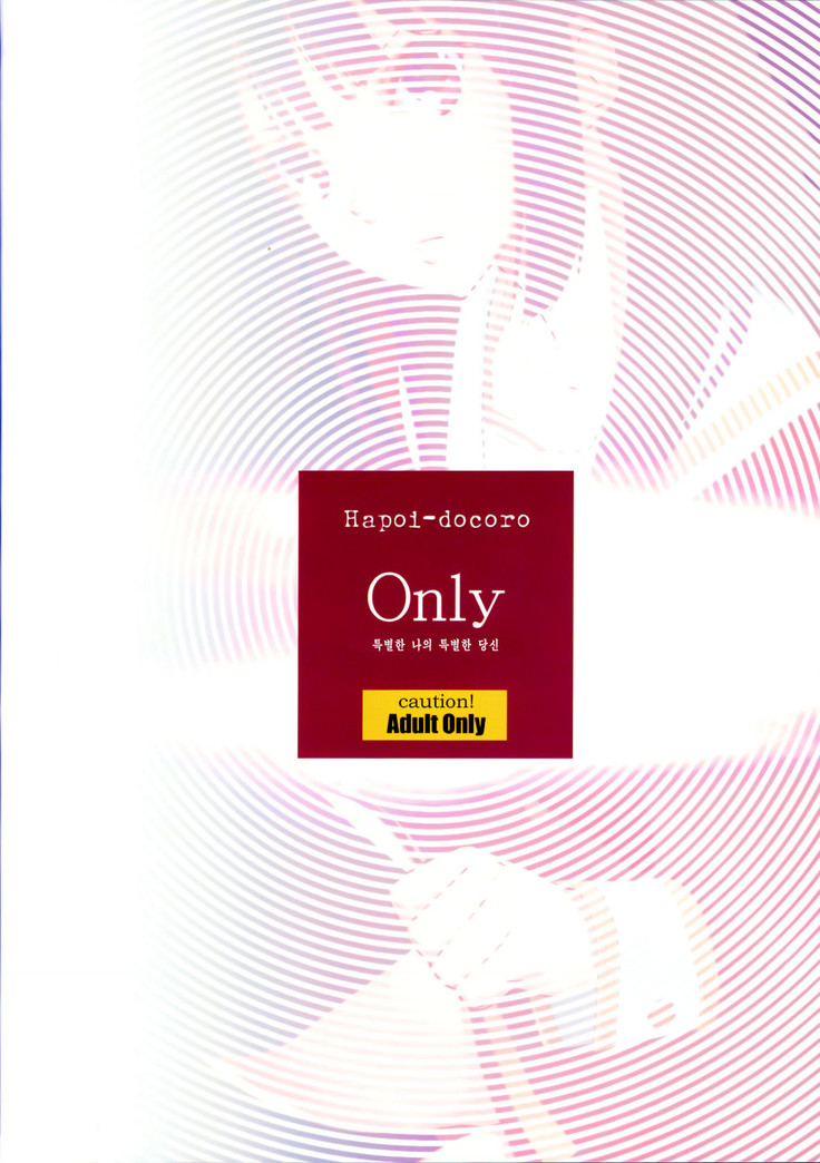 Only