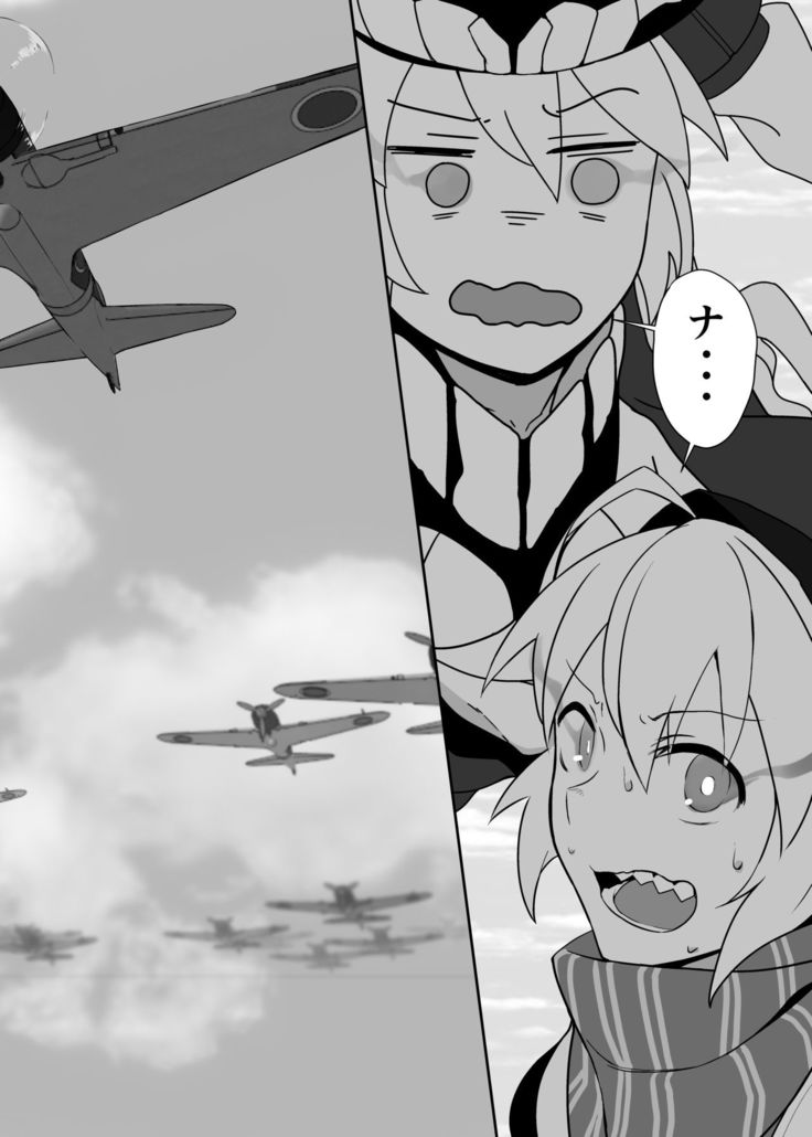 Hishokan Kaga no Natsuyasumi Soushuuhen