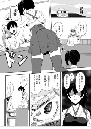 Image 10210108