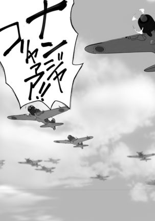 Hishokan Kaga no Natsuyasumi Soushuuhen Page #55
