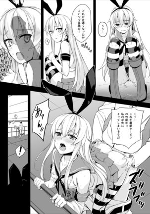 Image 10210110