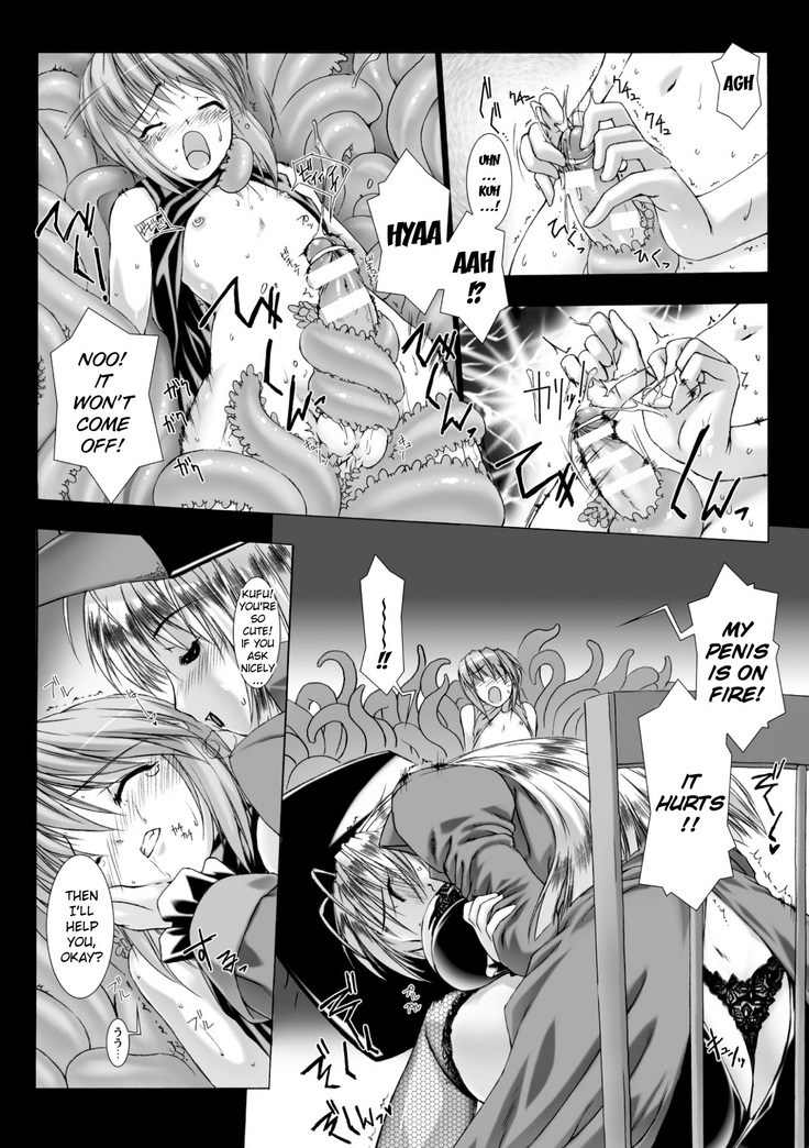 Lust Resort!! Tokubetsu Genteiban Ch.1-2