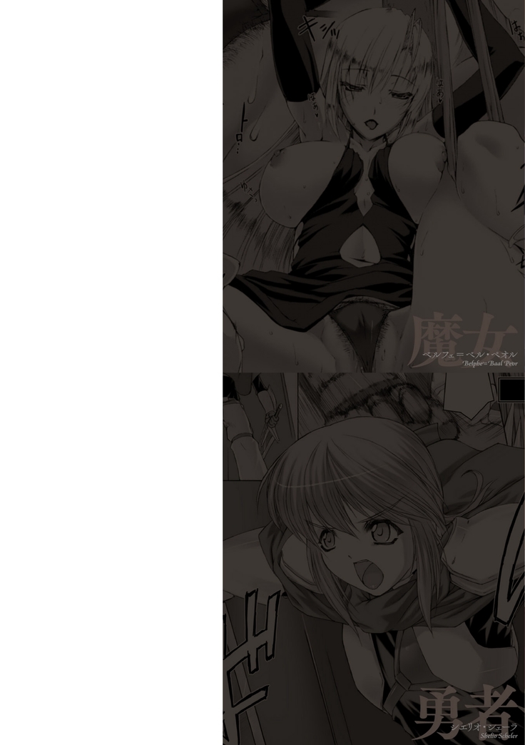 Lust Resort!! Tokubetsu Genteiban Ch.1-2