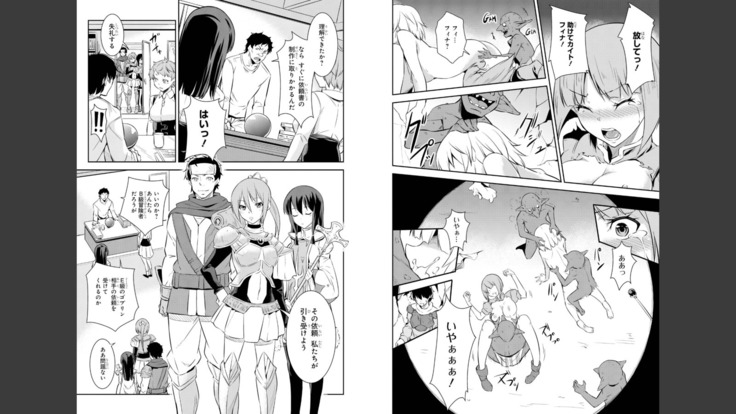 Goburin ni eroikoto sa re chau ansorojīkomikku 2