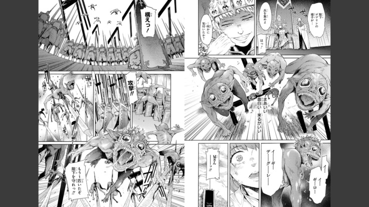 Goburin ni eroikoto sa re chau ansorojīkomikku 2